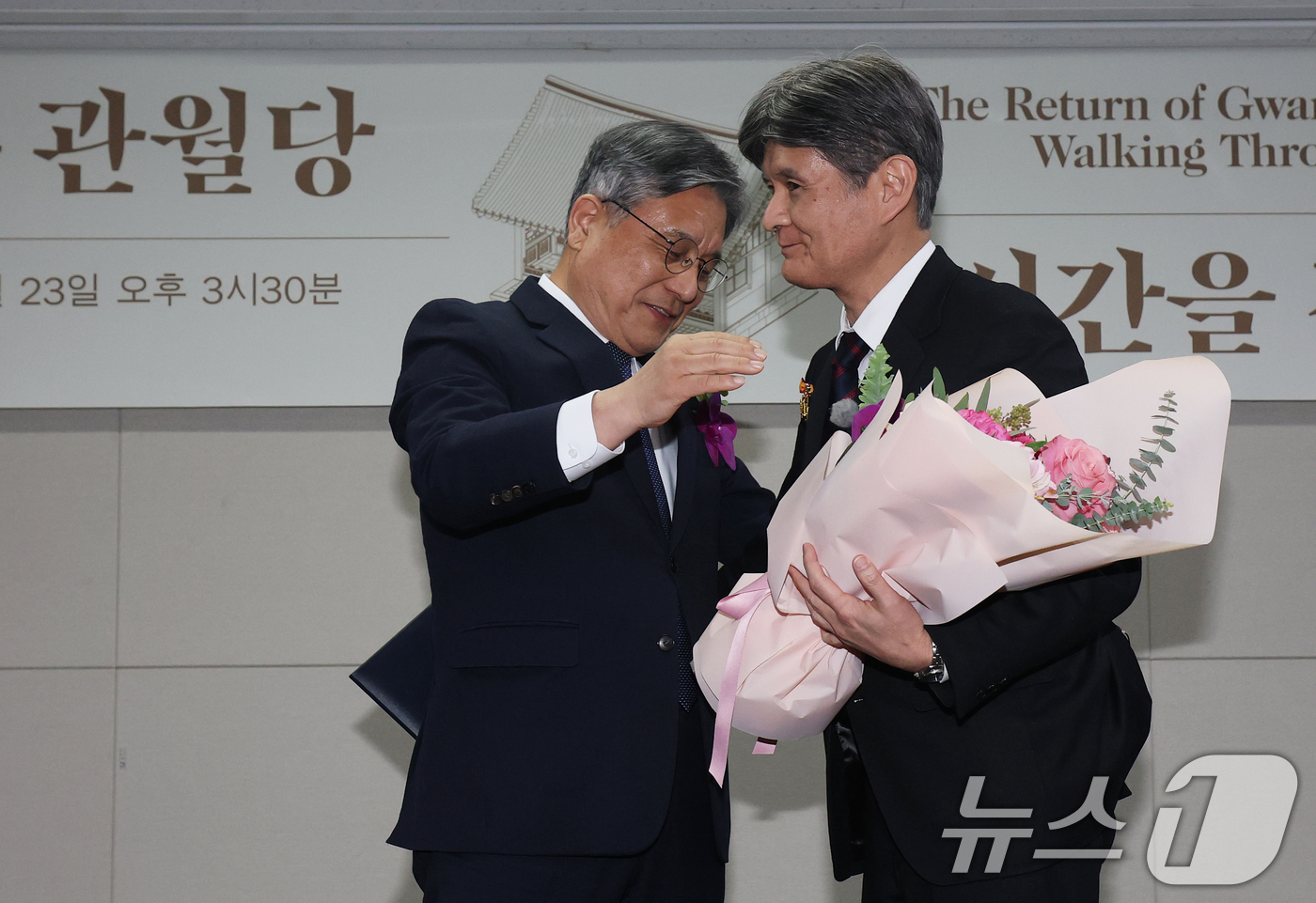 (서울=뉴스1) 오대일 기자 = 23일 오후 서울 종로구 국립고궁박물관에서 열린 '돌아온 관월당: 시간을 걷다' 특별전 개막식에서 관월당을 기증한 사토 다카오(佐藤孝雄) 일본 고토 …