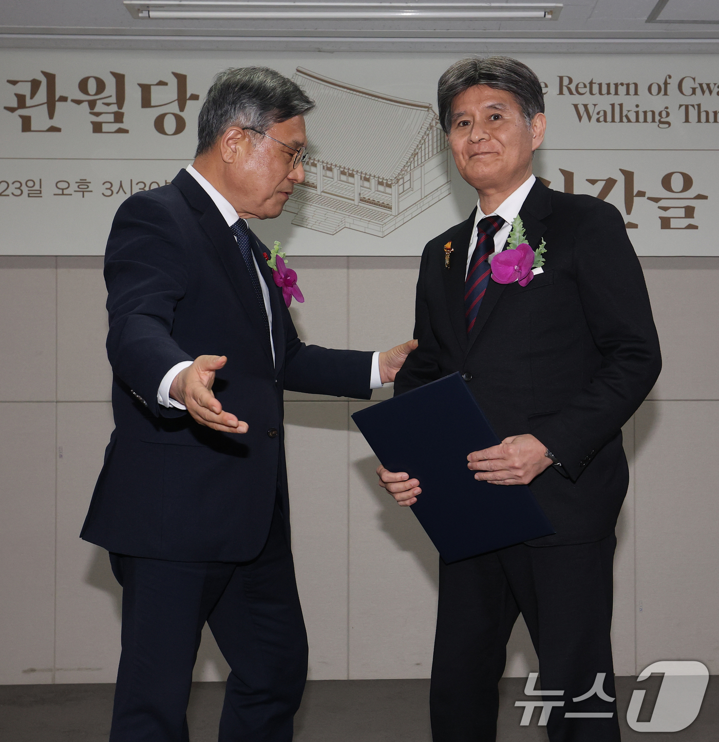 (서울=뉴스1) 오대일 기자 = 23일 오후 서울 종로구 국립고궁박물관에서 열린 '돌아온 관월당: 시간을 걷다' 특별전 개막식에서 관월당을 기증한 사토 다카오(佐藤孝雄) 일본 고토 …