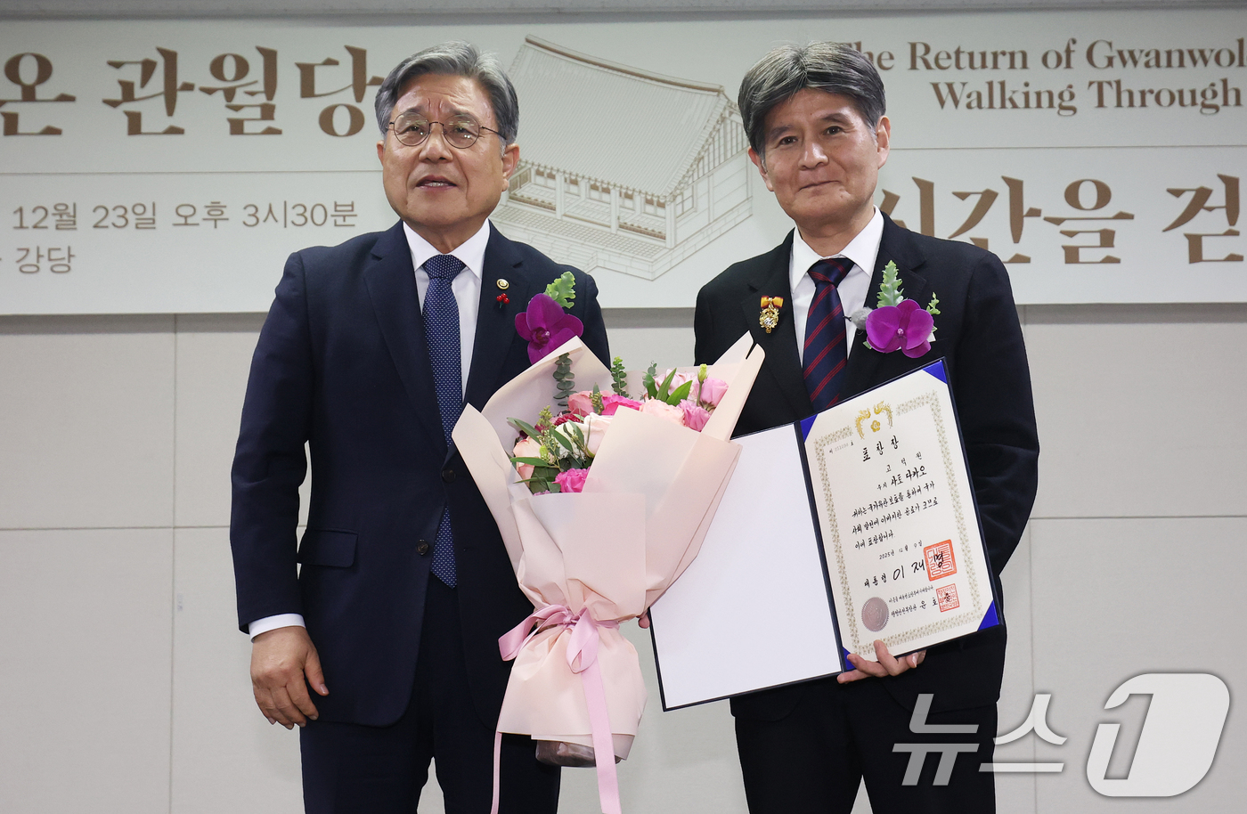 (서울=뉴스1) 오대일 기자 = 23일 오후 서울 종로구 국립고궁박물관에서 열린 '돌아온 관월당: 시간을 걷다' 특별전 개막식에서 관월당을 기증한 사토 다카오(佐藤孝雄) 일본 고토 …