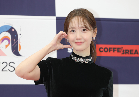 소녀시대 윤아, 사랑 그 자체