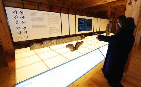 광복 80주년 특별전 '돌아온 관월당:시간을 걷다'