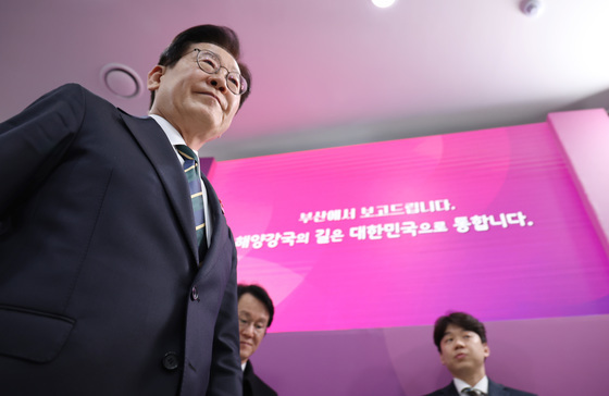 해수부 업무보고 마친 이재명 대통령