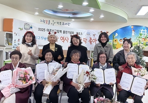 제주 '삼춘'들의 삶, 글과 그림으로 묶다