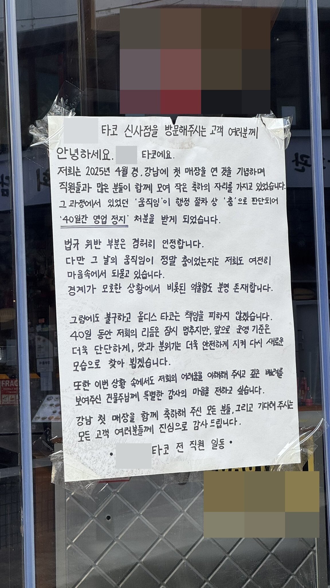 본문 이미지 - (온라인 커뮤니티 갈무리)