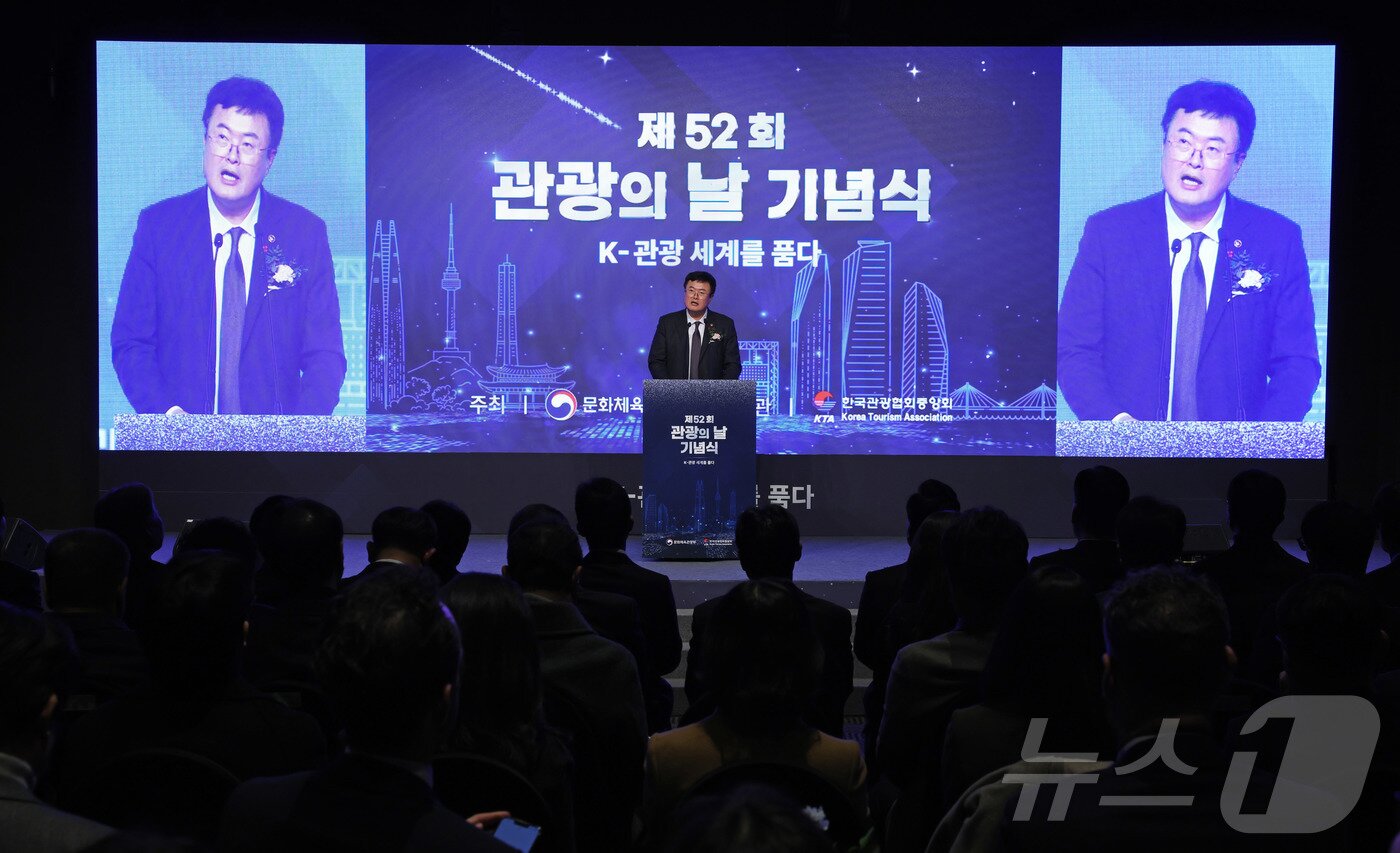 본문 이미지 - 23일 오후 서울 중구 더플라자서울에서 김대현 제2차관이 제52회 관광의 날 기념식에서 축사를 하고 있다.(문화체육관광부 제공)