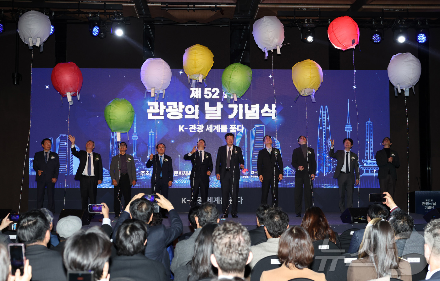 (서울=뉴스1) = 김대현 문화체육관광부 제2차관이 23일 서울 중구 더 플라자 호텔에서 열린 제52회 관광의 날 기념식에서 사상 최대 외래관광객 유치 기념 축하 퍼포먼스를 하고 …