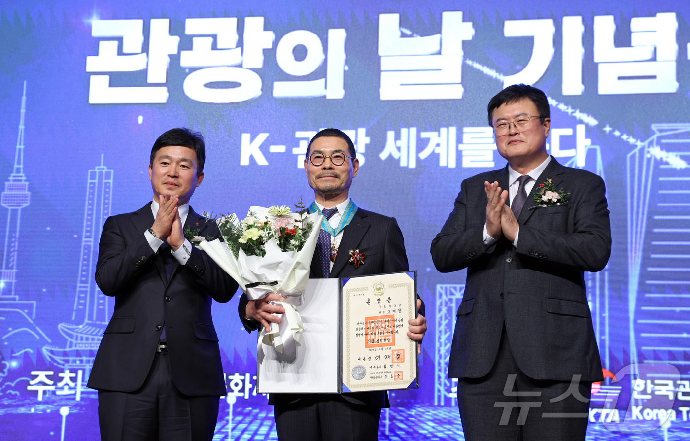 (서울=뉴스1) = 김대현 문화체육관광부 제2차관이 23일 서울 중구 더 플라자 호텔에서 열린 제52회 관광의 날 기념식에서 고재경 노랑풍선 회장에게 은탑산업훈장을 전수한 뒤 기념 …