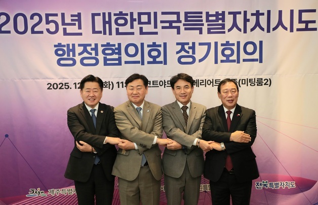 김진태 지사, 특별자치시도 행정협의회 대표회장 추대