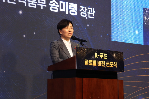 K-푸드 210억불 달성…민·관 협력 K-푸드 글로벌 비전 선포식