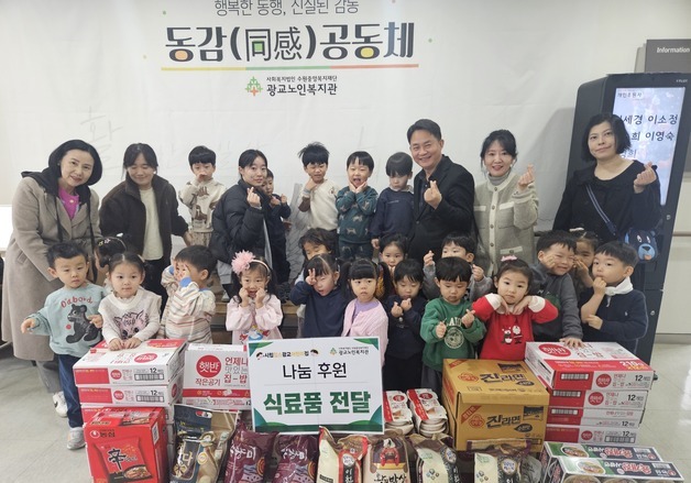 시립힐스광교어린이집, 나눔 프로젝트…성탄절 온기 전해