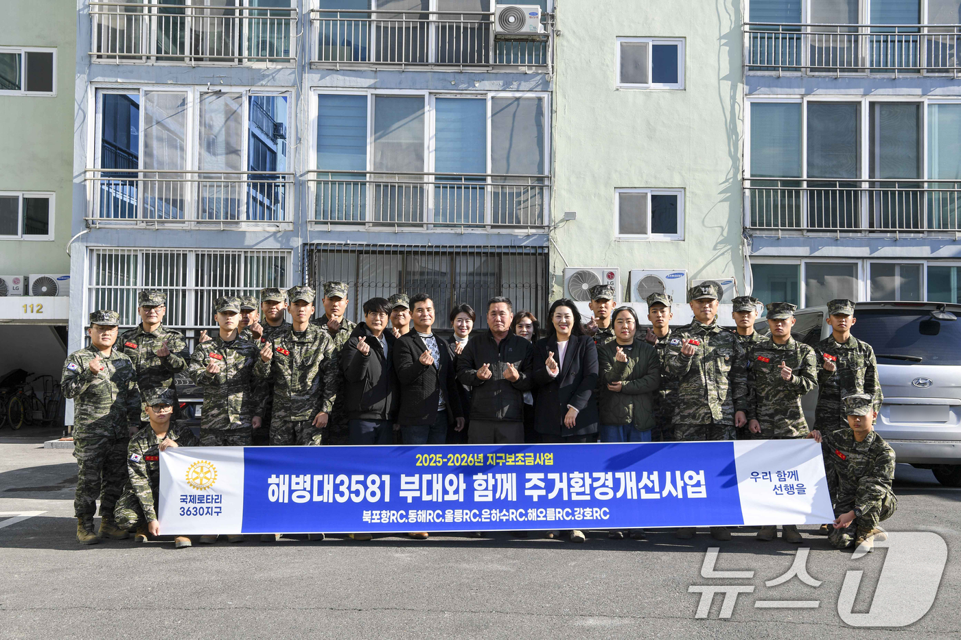 (포항=뉴스1) 최창호 기자 = 해병대 1사단 공병대대가 경북 포항시 북구 흥해읍에서 사회취약계층을 대상으로 도배, 장판, 씽크대 교체 등 주거환경 개선 봉사활동으로 이웃사랑을 전 …