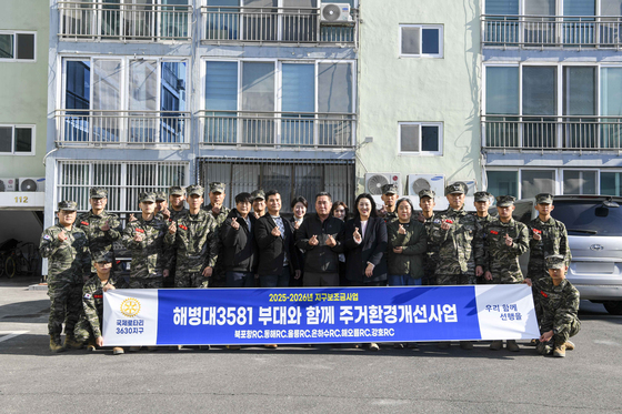 이웃사랑 실천한 해병대 1사단 공병대대