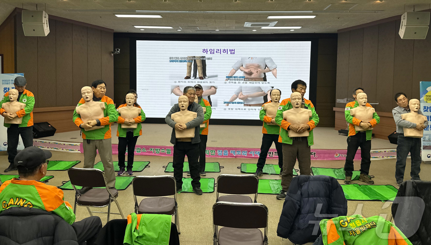 (정읍=뉴스1) = 국가재난안전교육원(원장 문영훈)은 23일 전북 정읍시청 대회의실에서 지역 안전 지킴이 역할을 수행하는 자율방재단을 대상으로 찾아가는 재난안전 훈련 교육을 실시했 …