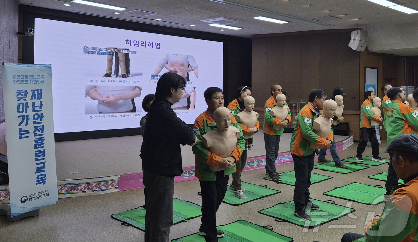 (정읍=뉴스1) = 국가재난안전교육원(원장 문영훈)은 23일 전북 정읍시청 대회의실에서 지역 안전 지킴이 역할을 수행하는 자율방재단을 대상으로 찾아가는 재난안전 훈련 교육을 실시했 …