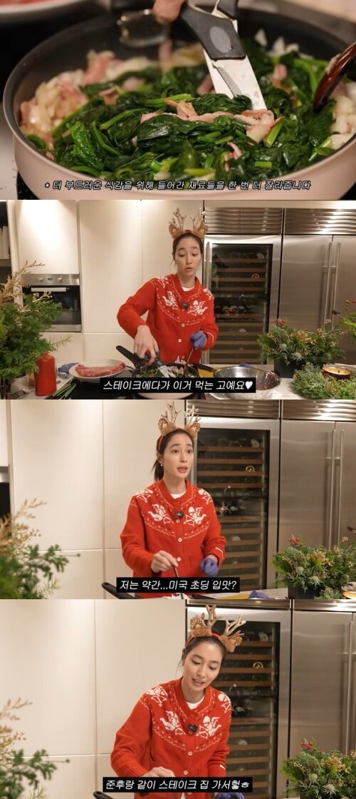 본문 이미지 - 유튜브 '이민정 MJ' 화면 캡처