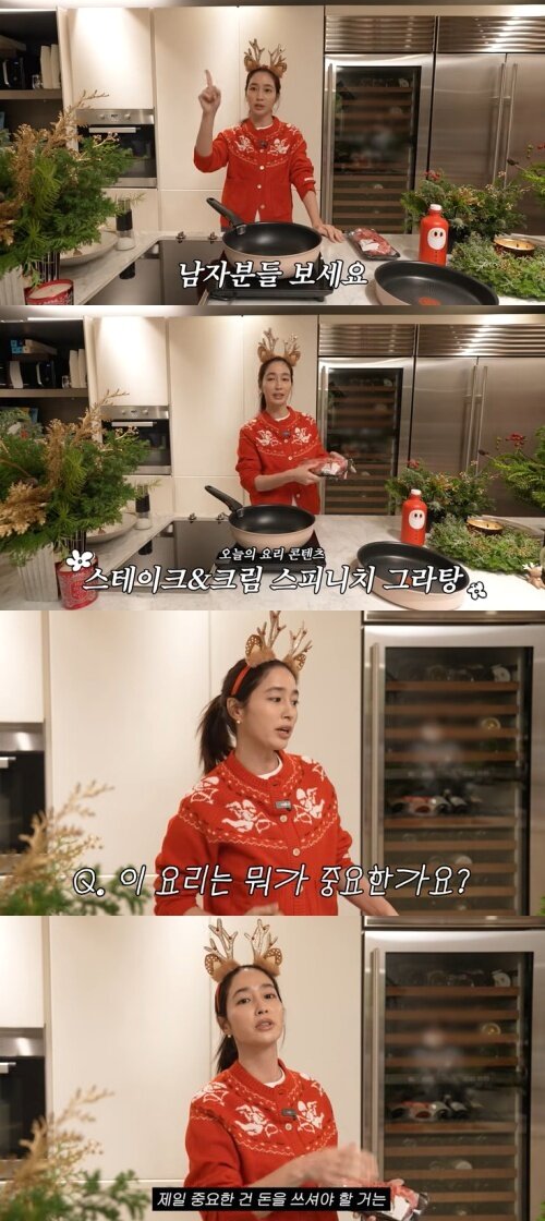 본문 이미지 - 유튜브 '이민정 MJ' 화면 캡처