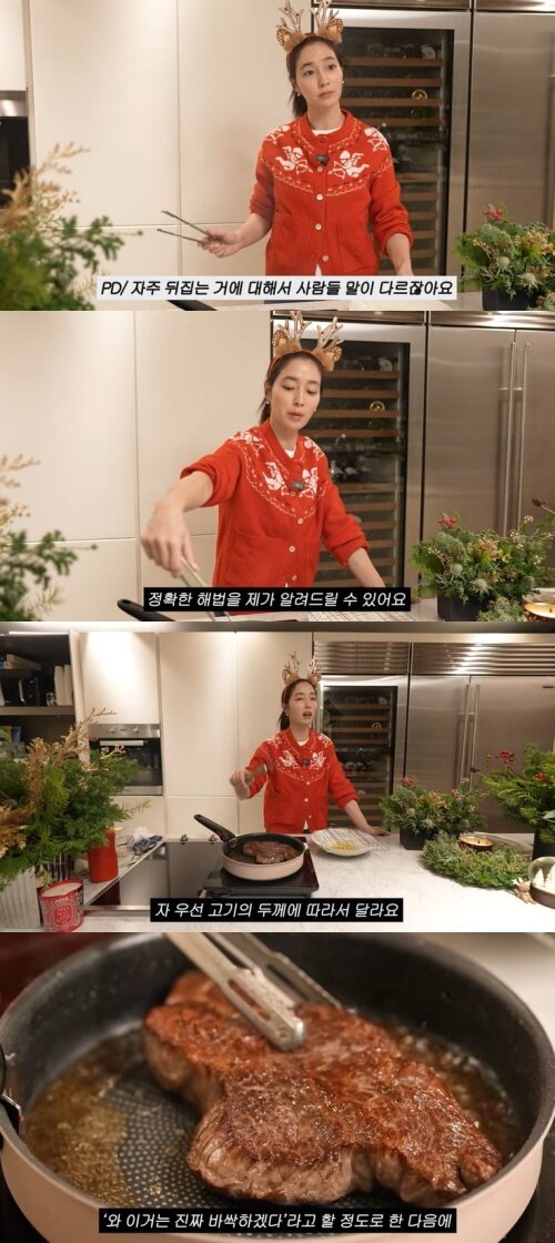 본문 이미지 - 유튜브 '이민정 MJ' 화면 캡처