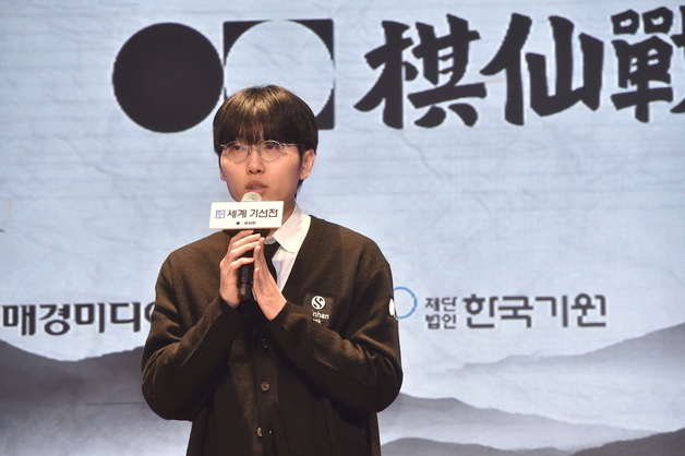 '상금 4억원' 세계기선전, 오늘 개막…신진서 9단, 리쉬안하오와 32강전