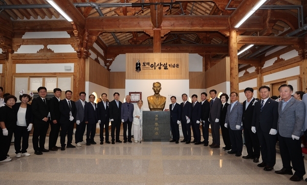 진천 보재 이상설기념관, 역사·교육·체험 복합문화공간 탈바꿈