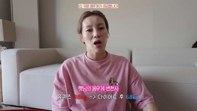 "입짧은햇님, 먹방하며 30㎏ 감량?…'나비약' 죽은 사람도 있다" 약사 경고