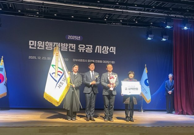 서초구 오케이민원센터, 국민행복민원실로 대통령 표창 수상
