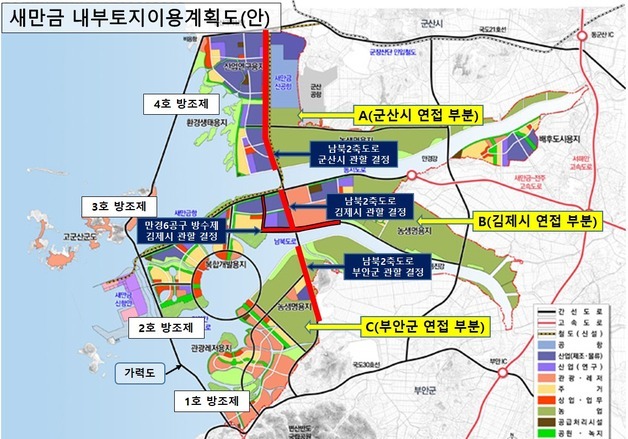 '총성 없는 영토전쟁' 새만금 관할권 놓고 갈라진 김제·군산·부안