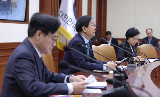 모두발언하는 구윤철 부총리