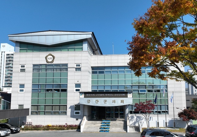 금산군의회 종합청렴도 '2등급'…전국 지방의회 평균 상회