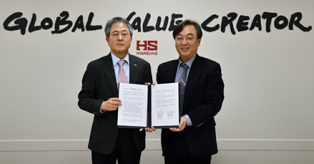 HS화성-계명대, 건설 분야 교육·연구 네트워크 활성화 협약