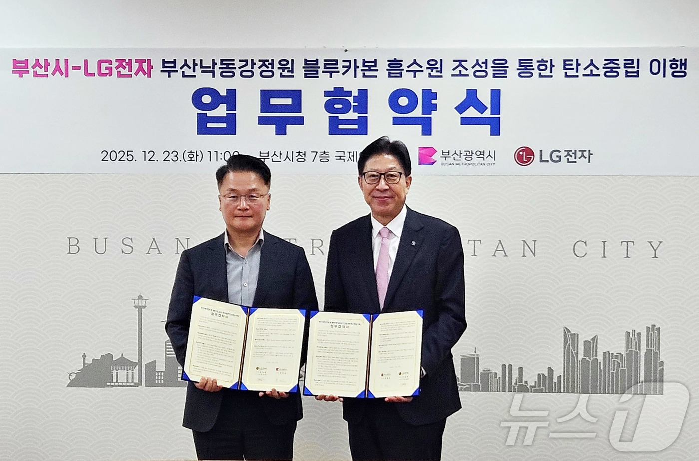 (서울=뉴스1) = LG전자가 지난 23일 부산광역시 부산시청에서 부산광역시와 ‘블루카본 생태계 조성과 보전을 통한 탄소중립 이행 업무협약(MOU)’을 체결했다고 24일 밝혔다. …