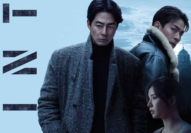 조인성·박정민·박해준·신세경 '휴민트', 내년 2월 11일 개봉 확정