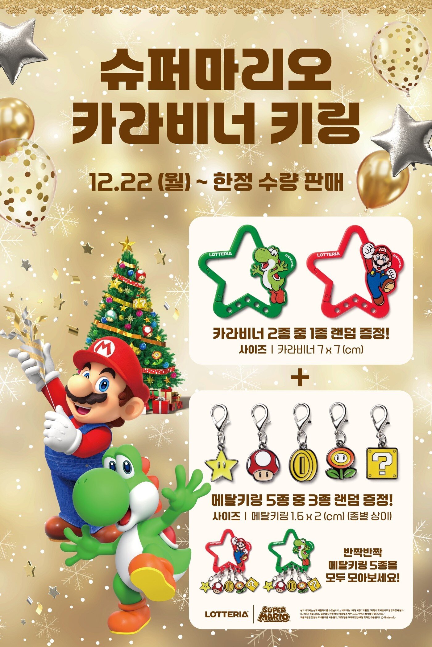 본문 이미지 - (롯데리아 제공)