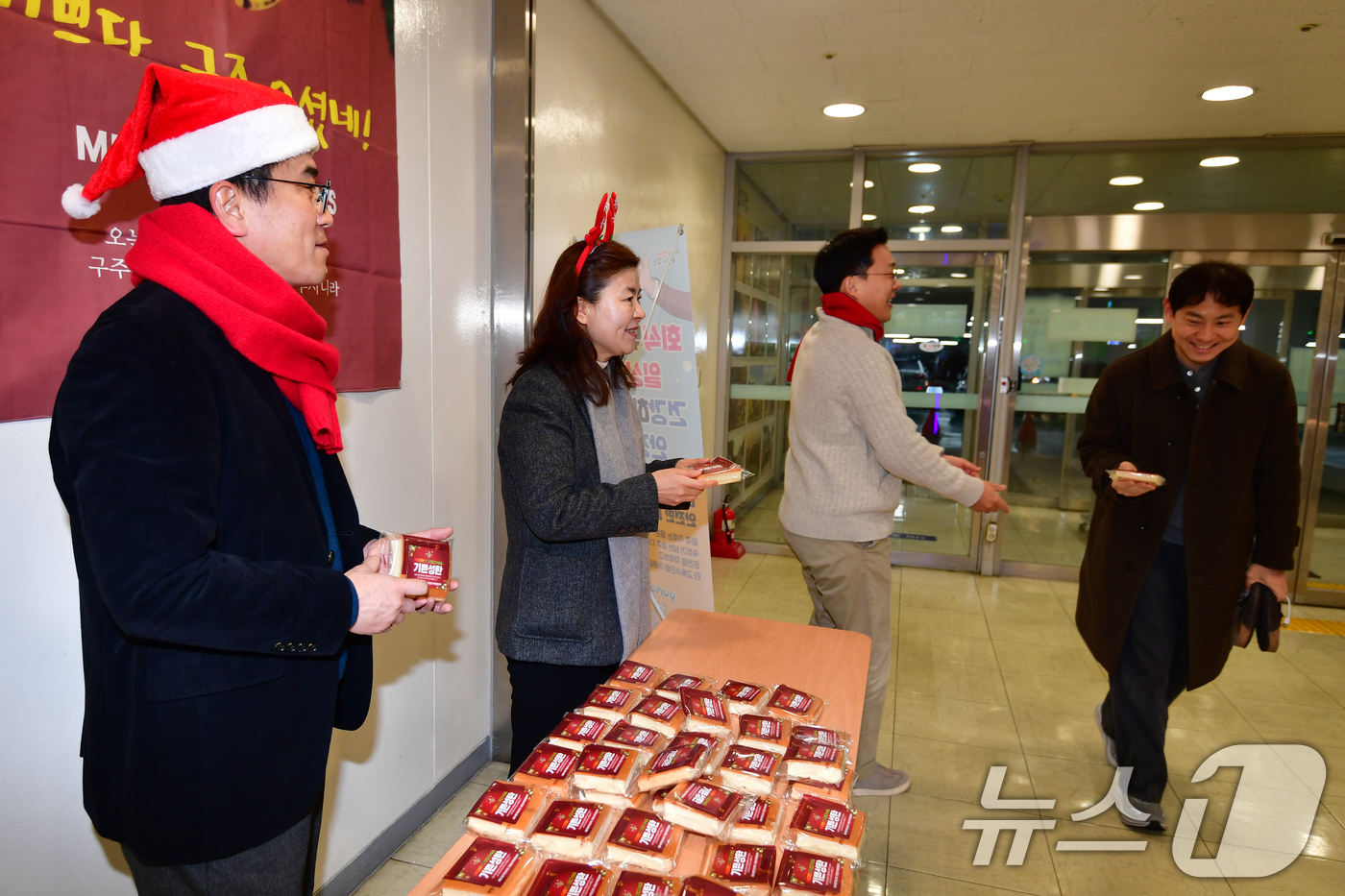 (포항=뉴스1) 최창호 기자 = 성탄절을 하루 앞둔 24일 경북 포항시청 기독신우회원들이 시청사 입구에서 직원들에게 선물을 나눠주고 있다. 2025.12.24/뉴스1