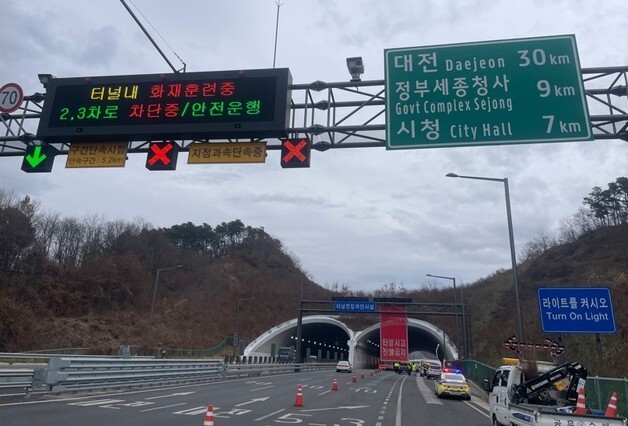 세종시, 행안부 '재난대응 훈련' 2년 연속 우수기관 선정