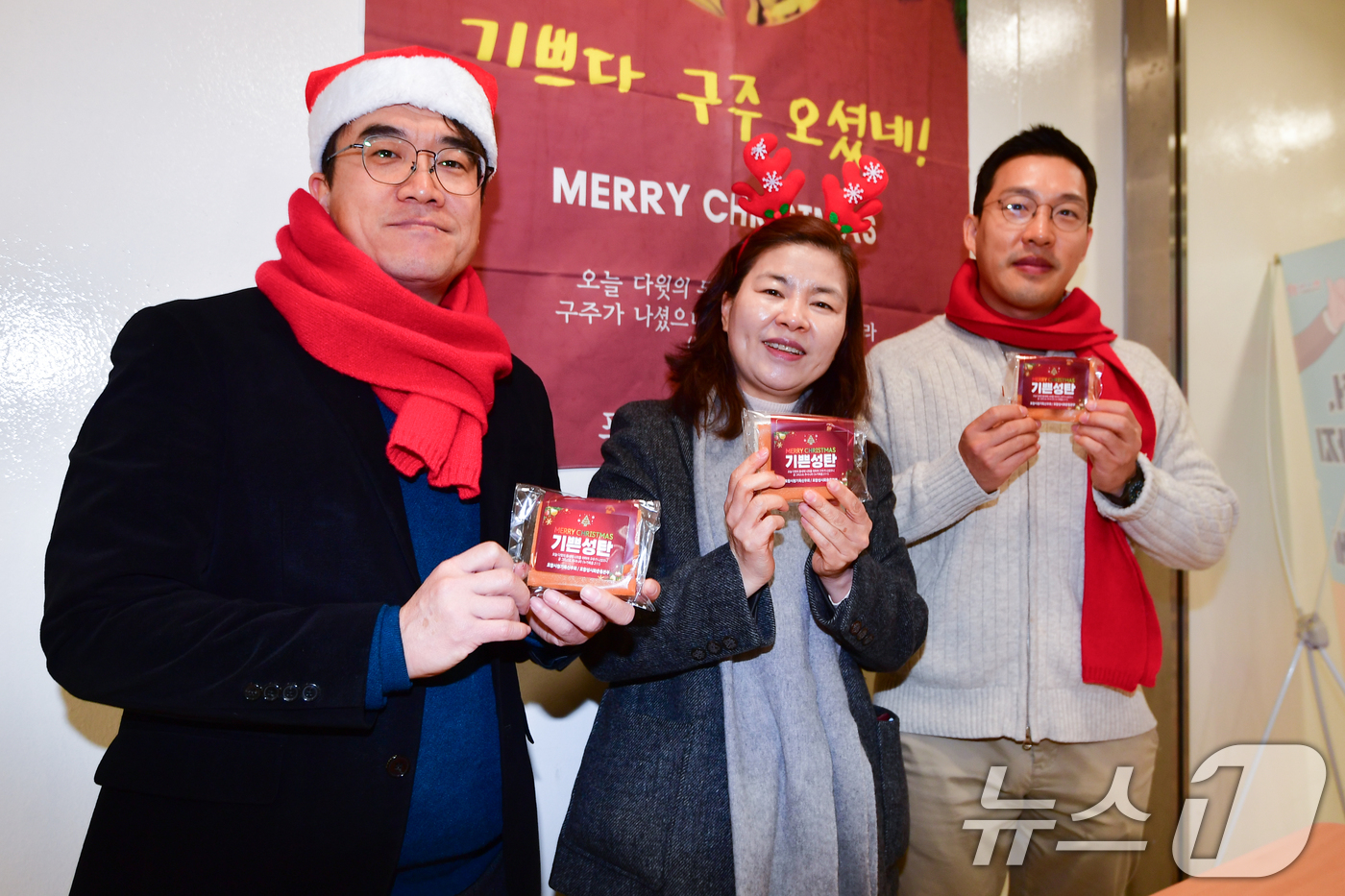 (포항=뉴스1) 최창호 기자 = 성탄절을 하루 앞둔 24일 경북 포항시청 기독신우회원들이 시청사 입구에서 직원들에게 선물을 나눠주고 있다. 2025.12.24/뉴스1