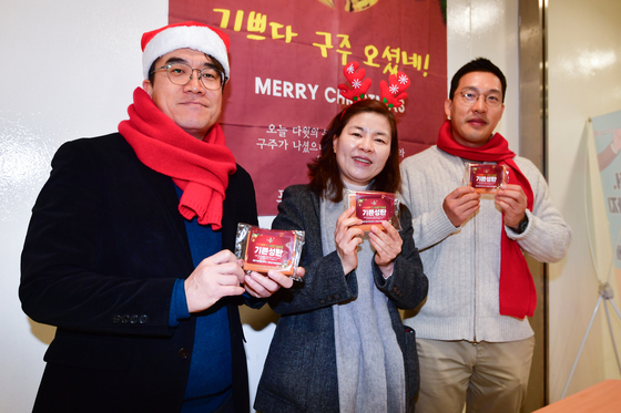 성탄기쁨 함께 나눠요