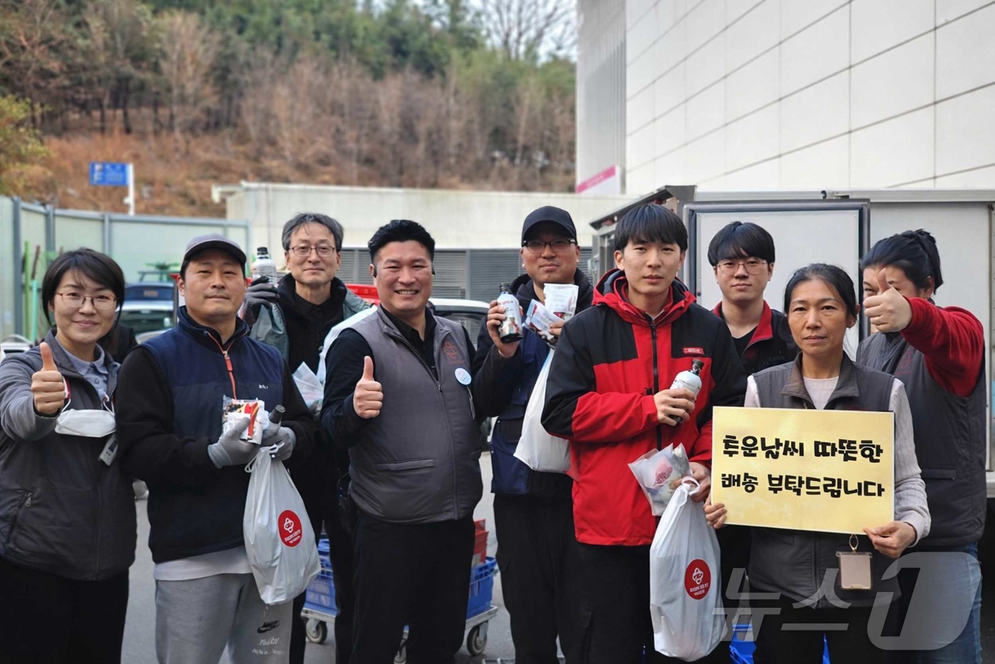 (서울=뉴스1) = 홈플러스는 겨울철 한파를 대비해 현장 직원들을 위한 ‘한랭질환 예방키트’를 배포했다고 24일 밝혔다. 사진은 홈플러스 면목점 직원들이 한랭질환 예방키트를 들고 …