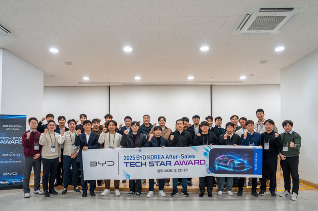 BYD코리아, 첫 '테크 스타 어워드' 개최…서비스 기술력 경쟁