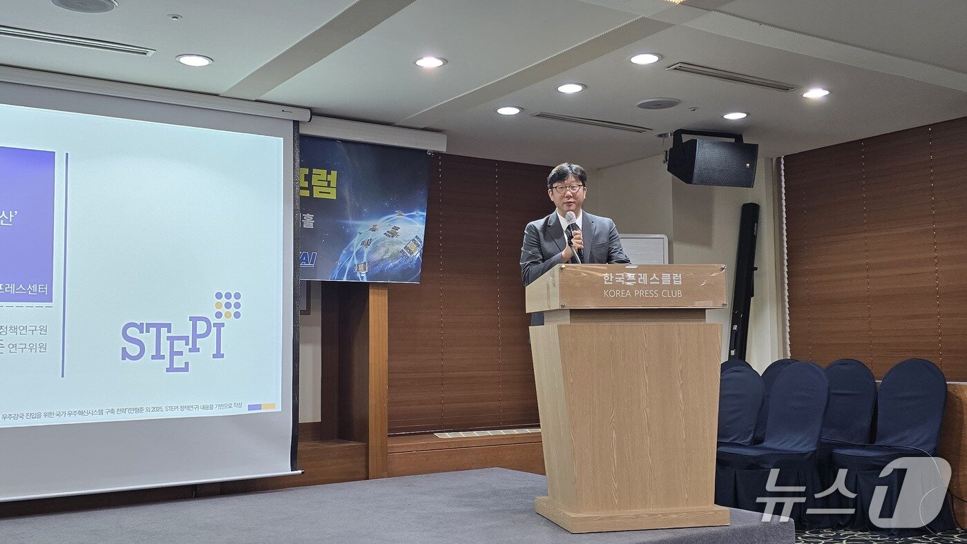 본문 이미지 - 안형준 과학기술정책연구원(STEPI) 연구위원은 24일 오전 한국우주항공산업협회(KAIA)가 서울 중구 프레스센터에서 진행한 '우주항공산업발전포럼'에 참석 후 초소형위성 산업 생태계 육성 관련 제언을 공유했다./뉴스1 ⓒNews1 윤주영 기자