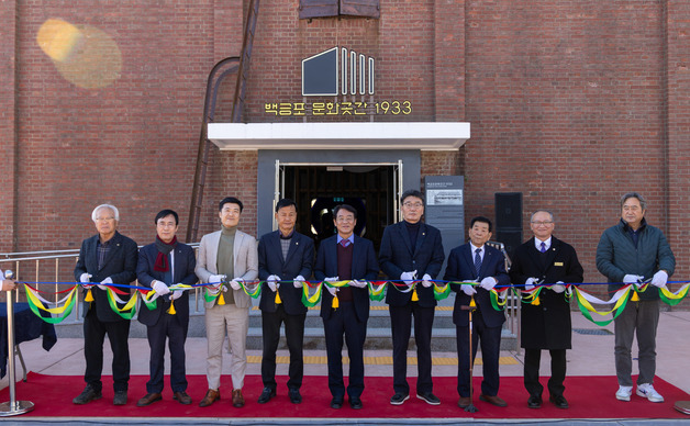 근대 양곡창고가 미디어아트 기반 복합문화공간으로