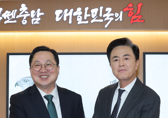 두 손 잡은 대전·충남