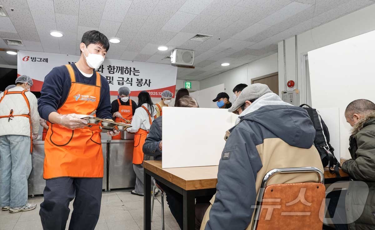 (서울=뉴스1) = 빙그레가 연말을 맞아 대한적십자사와 함께 전국의 취약계층을 위한 공주쌀 후원 및 배식 봉사활동을 펼쳤다고 24일 밝혔다. 사진은 지난 23일 서울 용산구 무료 …