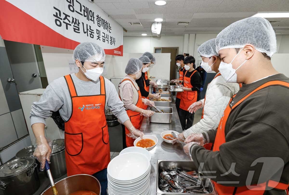 (서울=뉴스1) = 빙그레가 연말을 맞아 대한적십자사와 함께 전국의 취약계층을 위한 공주쌀 후원 및 배식 봉사활동을 펼쳤다고 24일 밝혔다. 사진은 지난 23일 서울 용산구 무료 …