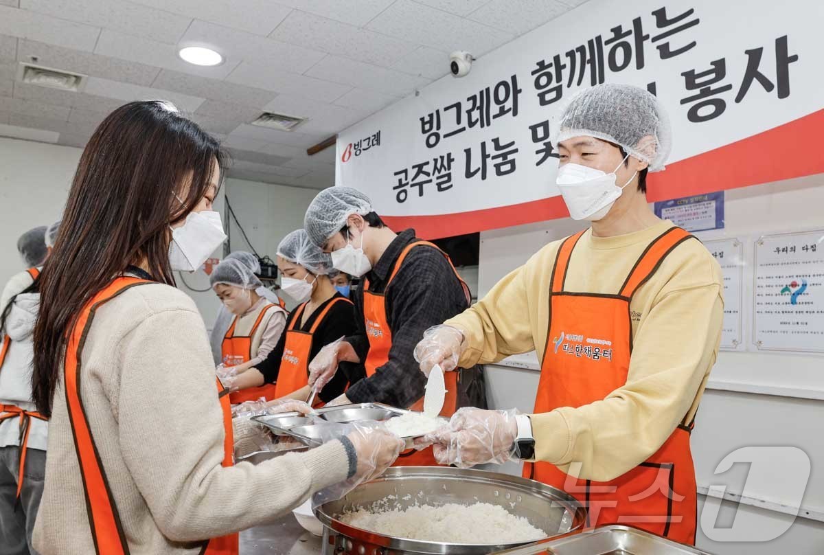 (서울=뉴스1) = 빙그레가 연말을 맞아 대한적십자사와 함께 전국의 취약계층을 위한 공주쌀 후원 및 배식 봉사활동을 펼쳤다고 24일 밝혔다. 사진은 지난 23일 서울 용산구 무료 …