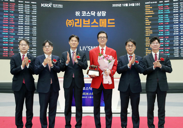 '신규 상장' 리브스메드, 30% 상승 뒤 약세 전환[핫종목]