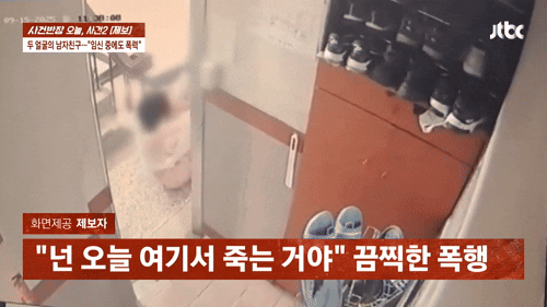 "넌 여기서 죽는 거야" 임신한 여친 손발 묶고 잔혹 폭행…차마 못 보겠다[영상]