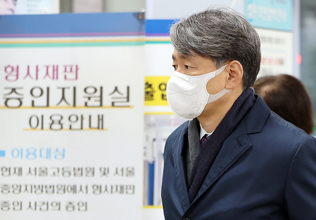 조지호 전 경찰청장, 尹 내란 재판 증인 출석