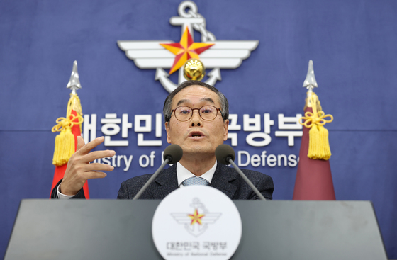 KDDX 사업 추진 방안 브리핑하는 방위사업청장