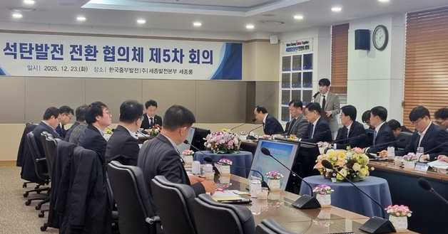 태안군, 정부에 '화력발전 폐지' 지역 피해 최소화 대책 촉구