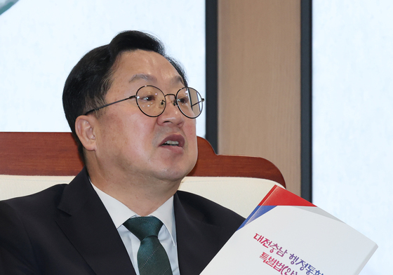 행정통합 특별법 책자 들어 보이는 이장우 대전시장